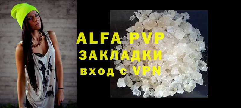 A-PVP мука  где продают наркотики  Ардон 