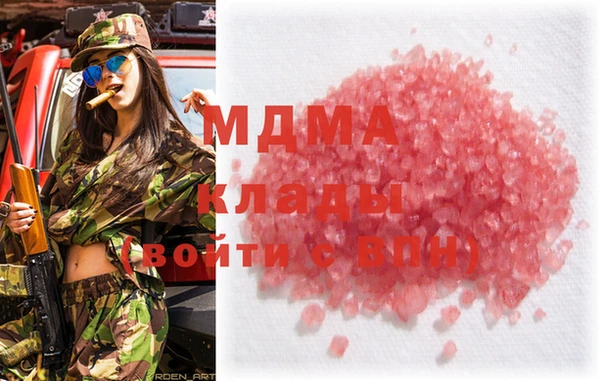 MDMA Вязники